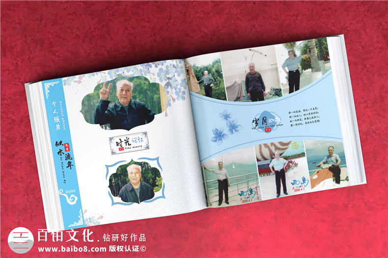 相冊制作定制合適的方案-線上價格線下服務(wù)