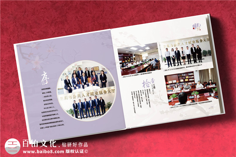 紀(jì)念冊設(shè)計(jì)制作-記錄成長活動的紀(jì)念冊第2張-宣傳畫冊,紀(jì)念冊設(shè)計(jì)制作-價格費(fèi)用,文案模板,印刷裝訂,尺寸大小