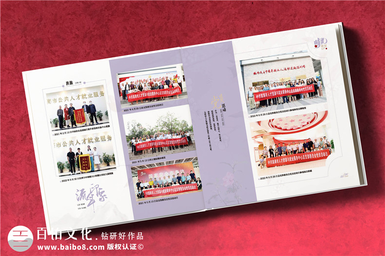 領導定制紀念冊大概價格-一個工作相冊多少錢