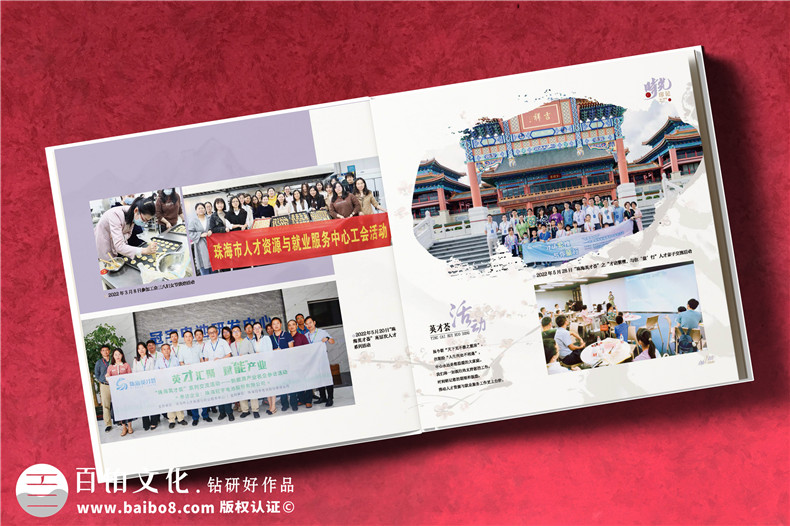 領導定制紀念冊大概價格-一個工作相冊多少錢