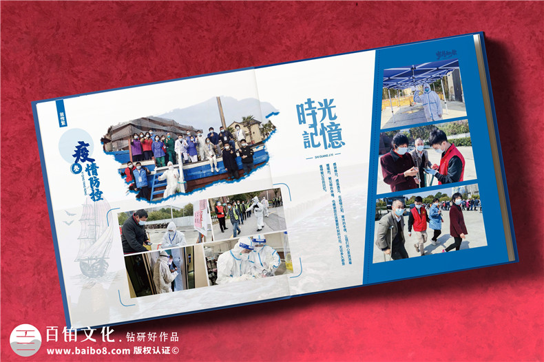 怎么尋找專業(yè)的紀(jì)念冊制作和印刷廠家第3張-宣傳畫冊,紀(jì)念冊設(shè)計(jì)制作-價(jià)格費(fèi)用,文案模板,印刷裝訂,尺寸大小