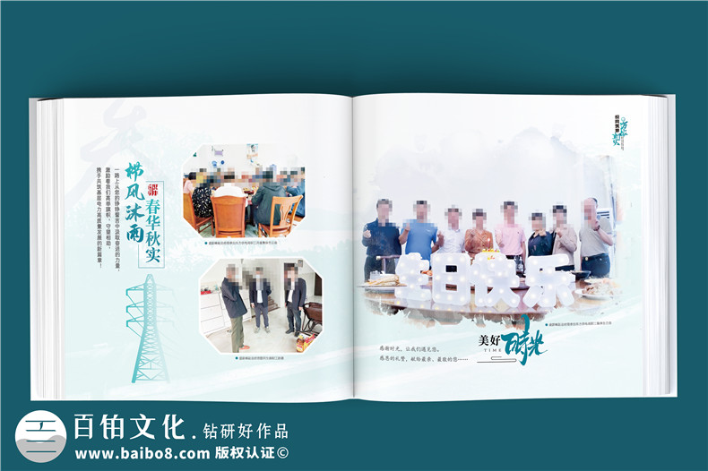 領(lǐng)導(dǎo)工作畫(huà)冊(cè)搶先曝光-讓你大開(kāi)眼界的私人收藏第3張-宣傳畫(huà)冊(cè),紀(jì)念冊(cè)設(shè)計(jì)制作-價(jià)格費(fèi)用,文案模板,印刷裝訂,尺寸大小