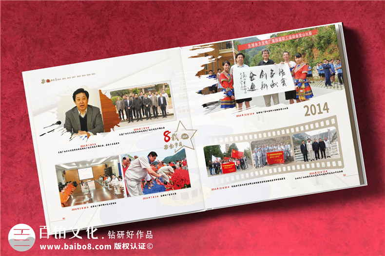 領(lǐng)導(dǎo)紀(jì)念冊排版-紀(jì)念冊版面設(shè)計(jì)與排版的技能（上篇）