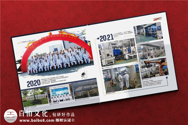 相冊(cè)建議-在相冊(cè)策劃階段的準(zhǔn)備和設(shè)計(jì)工作第2張-宣傳畫冊(cè),紀(jì)念冊(cè)設(shè)計(jì)制作-價(jià)格費(fèi)用,文案模板,印刷裝訂,尺寸大小