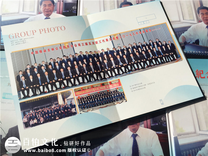 哪里設(shè)計制作退休紀(jì)念冊-同事離職相冊定制