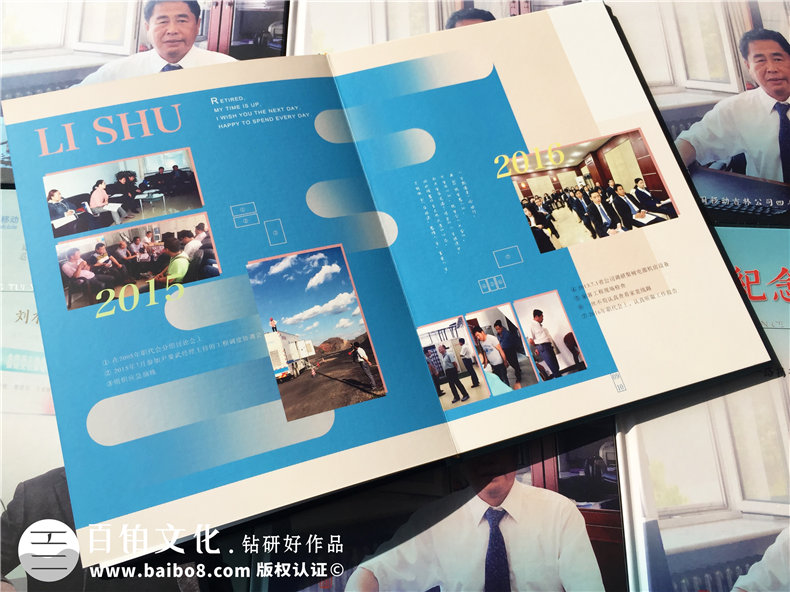 哪里設(shè)計制作退休紀(jì)念冊-同事離職相冊定制
