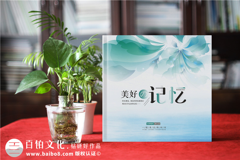 員工紀(jì)念冊創(chuàng)意設(shè)計-制作企業(yè)禮品提升價值