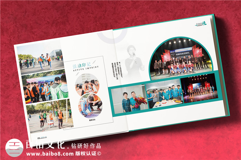 綠色記憶，榮耀榮休-工業(yè)公司女領(lǐng)導(dǎo)工作回顧紀(jì)念冊