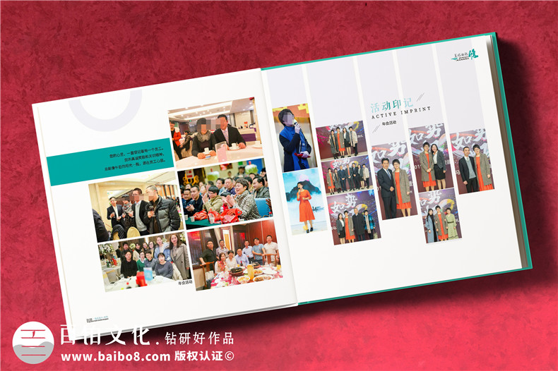 綠色記憶，榮耀榮休-工業(yè)公司女領(lǐng)導(dǎo)工作回顧紀(jì)念冊