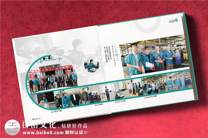 設(shè)計紀念冊以工作紀念冊為載體-鐫刻職場光輝