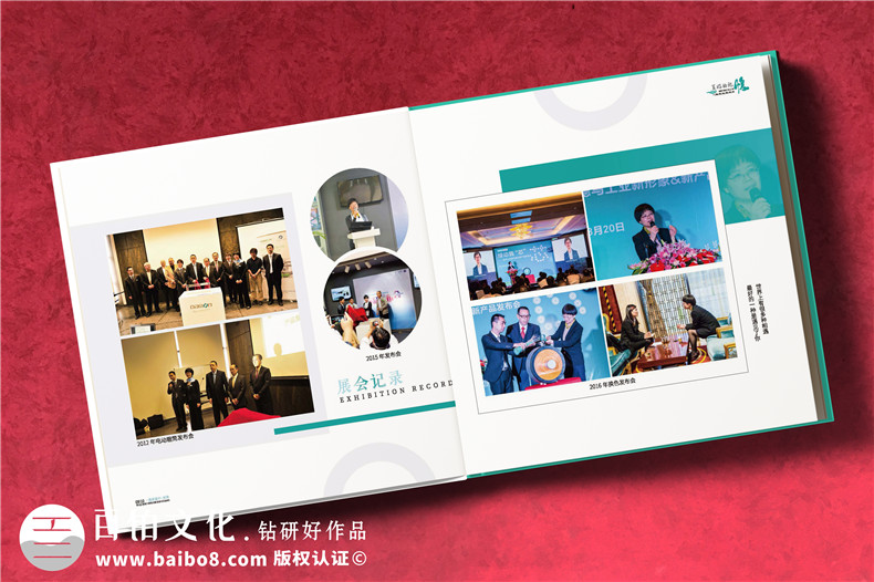 員工紀(jì)念冊創(chuàng)意設(shè)計-制作企業(yè)禮品提升價值