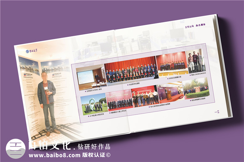 職場工作記錄的方式-制作個人工作相冊的方法
