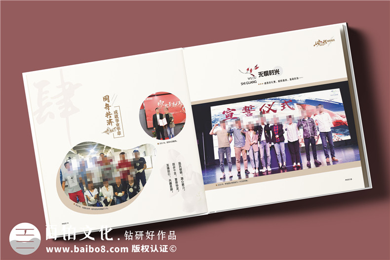 相冊怎么做-需要鉆研好作品做好相冊設(shè)計工作第3張-宣傳畫冊,紀(jì)念冊設(shè)計制作-價格費用,文案模板,印刷裝訂,尺寸大小