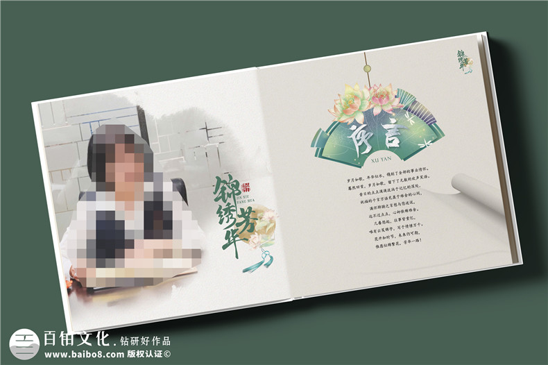 送女領(lǐng)導(dǎo)退休紀(jì)念冊怎么做-領(lǐng)導(dǎo)宣傳畫冊設(shè)計(jì)