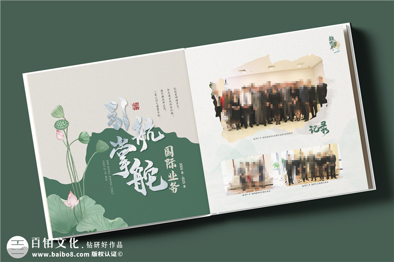 送女領(lǐng)導(dǎo)退休紀(jì)念冊怎么做-領(lǐng)導(dǎo)宣傳畫冊設(shè)計(jì)