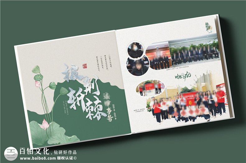 送女領(lǐng)導(dǎo)退休紀(jì)念冊怎么做-領(lǐng)導(dǎo)宣傳畫冊設(shè)計(jì)