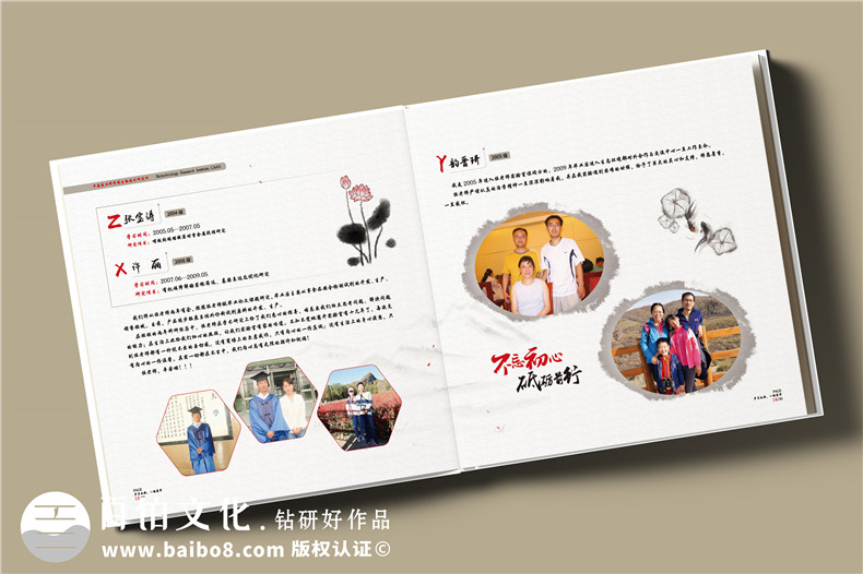 紀念冊制作有哪些裝訂方式-書籍相冊裝訂方式總結(jié)