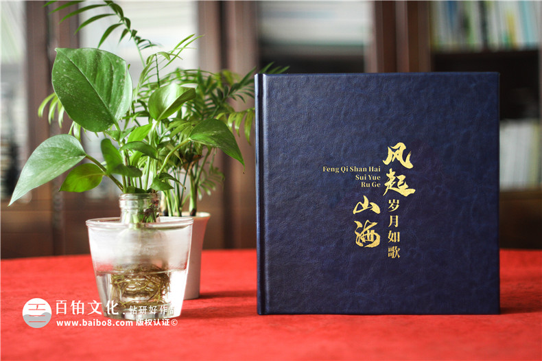 珍貴留念，致敬領導卸任-工作紀念冊回顧崢嶸歲月