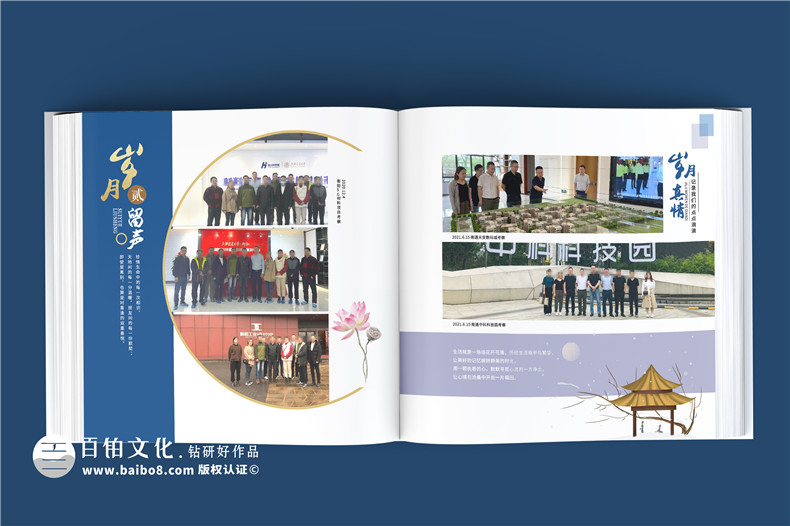 珍貴留念，致敬領導卸任-工作紀念冊回顧崢嶸歲月