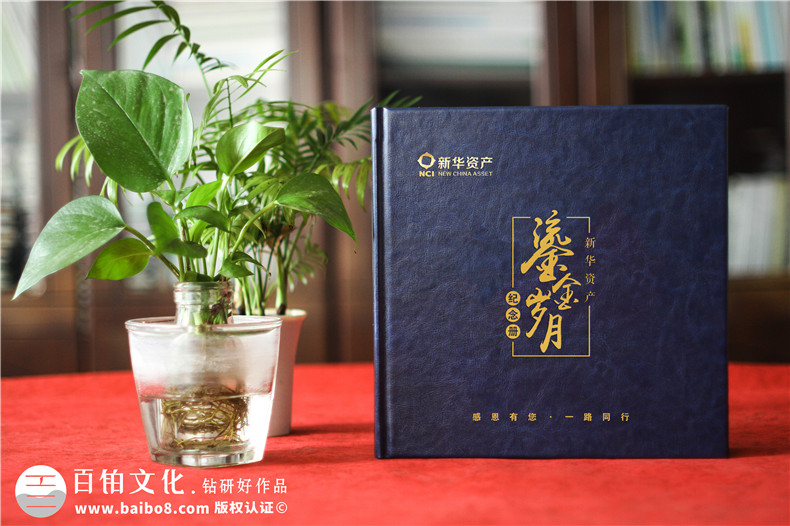 時光影像，情誼永恒——資產(chǎn)管理公司領(lǐng)導(dǎo)調(diào)任留念相冊