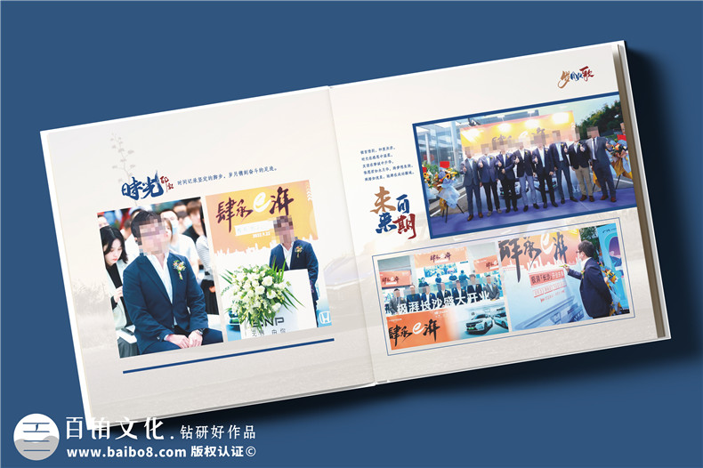 如何尋找一家專(zhuān)業(yè)相冊(cè)設(shè)計(jì)公司-制作自己的職場(chǎng)工作相冊(cè)