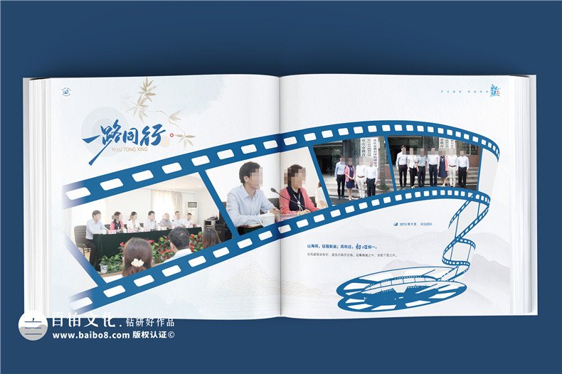 領(lǐng)導(dǎo)相冊(cè)制作-為企業(yè)定制專(zhuān)屬的高端職場(chǎng)禮品