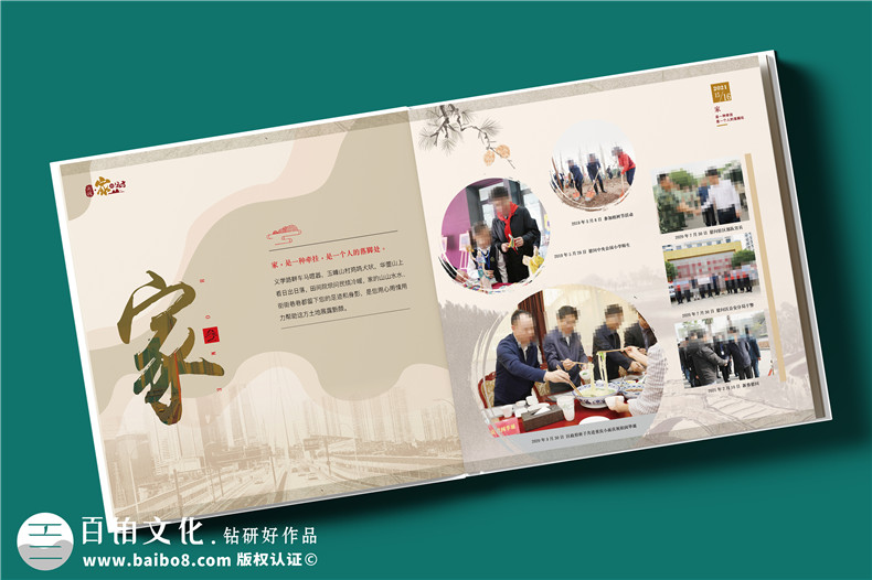 【高端定制?領袖印記】精裝領導紀念冊 —— 鐫刻時光，鑄就榮耀