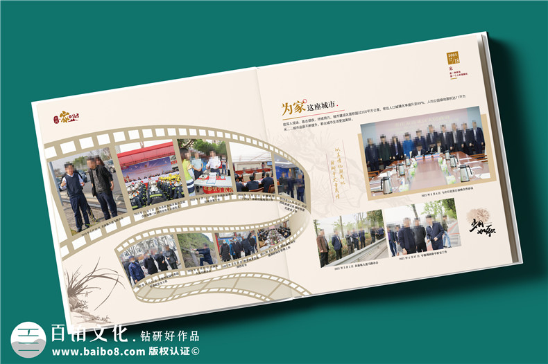 【高端定制?領袖印記】精裝領導紀念冊 —— 鐫刻時光，鑄就榮耀