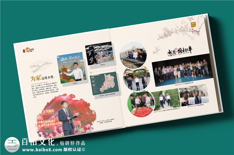 【高端定制?領袖印記】精裝領導紀念冊 —— 鐫刻時光，鑄就榮耀