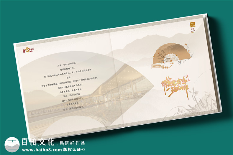 【高端定制?領袖印記】精裝領導紀念冊 —— 鐫刻時光，鑄就榮耀