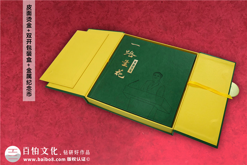 【高端定制?領袖印記】精裝領導紀念冊 —— 鐫刻時光，鑄就榮耀