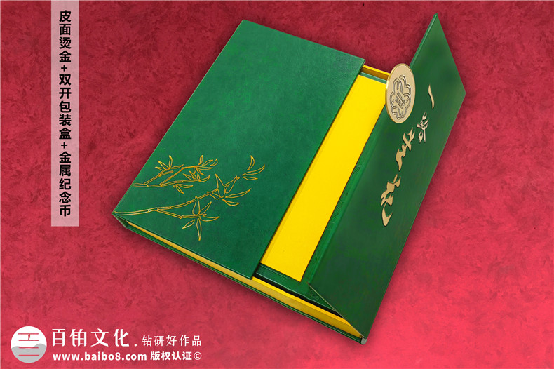 【高端定制?領袖印記】精裝領導紀念冊 —— 鐫刻時光，鑄就榮耀