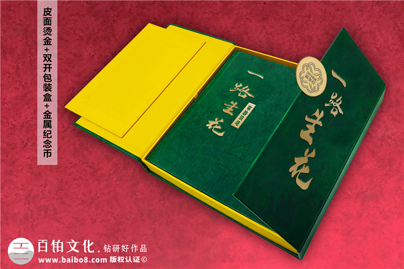 【高端定制?領袖印記】精裝領導紀念冊 —— 鐫刻時光，鑄就榮耀
