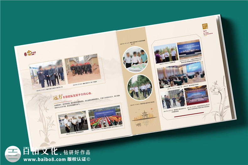 【高端定制?領袖印記】精裝領導紀念冊 —— 鐫刻時光，鑄就榮耀