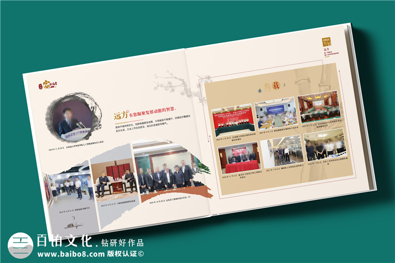 【高端定制?領袖印記】精裝領導紀念冊 —— 鐫刻時光，鑄就榮耀