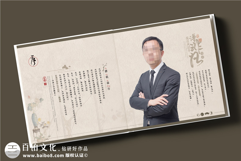 簡約中式風(fēng)格領(lǐng)導(dǎo)調(diào)任紀(jì)念冊設(shè)計(jì)-皮面高檔領(lǐng)導(dǎo)相冊