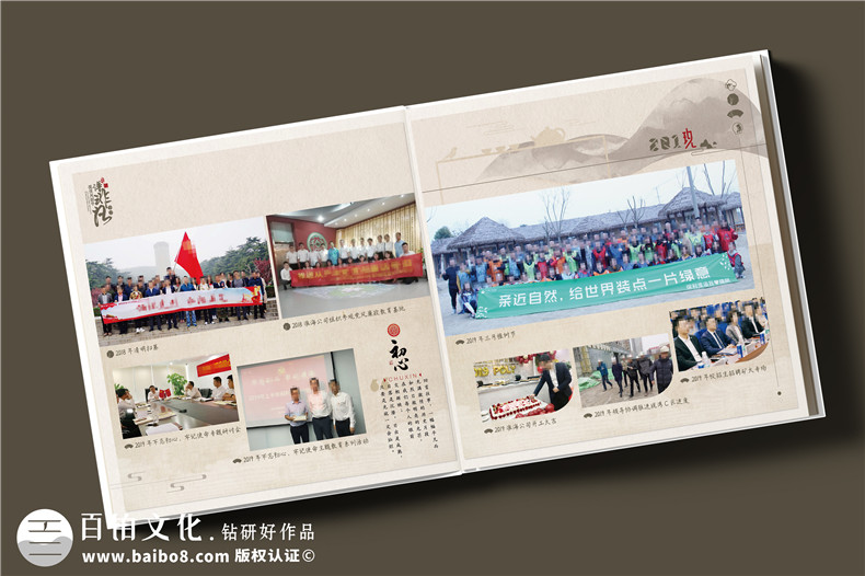 簡約中式風(fēng)格領(lǐng)導(dǎo)調(diào)任紀(jì)念冊設(shè)計(jì)-皮面高檔領(lǐng)導(dǎo)相冊