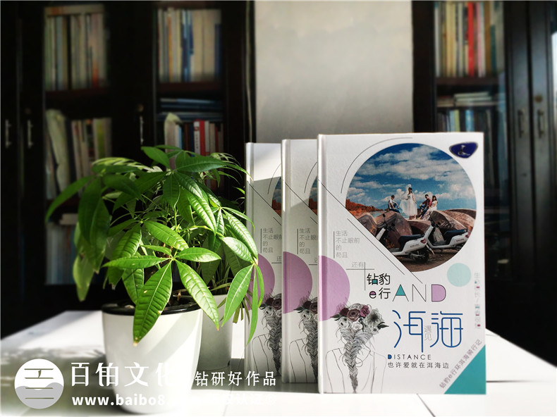 一周年紀(jì)念日禮物送什么禮物 是時(shí)候做一本紀(jì)念冊了