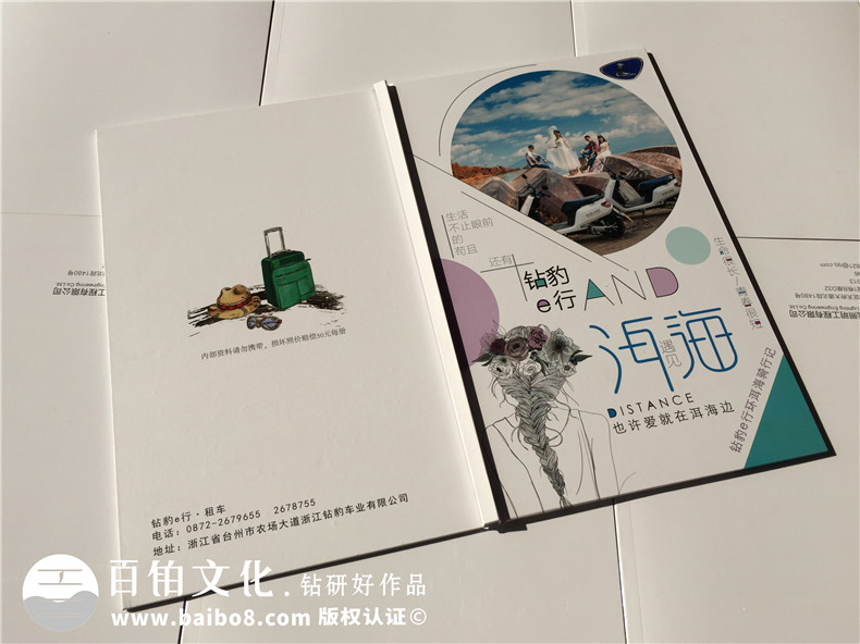 高中畢業(yè)旅游、大學(xué)生畢業(yè)旅行紀(jì)念冊(cè)制作 在畢業(yè)之后的旅行紀(jì)念！第6張-宣傳畫冊(cè),紀(jì)念冊(cè)設(shè)計(jì)制作-價(jià)格費(fèi)用,文案模板,印刷裝訂,尺寸大小