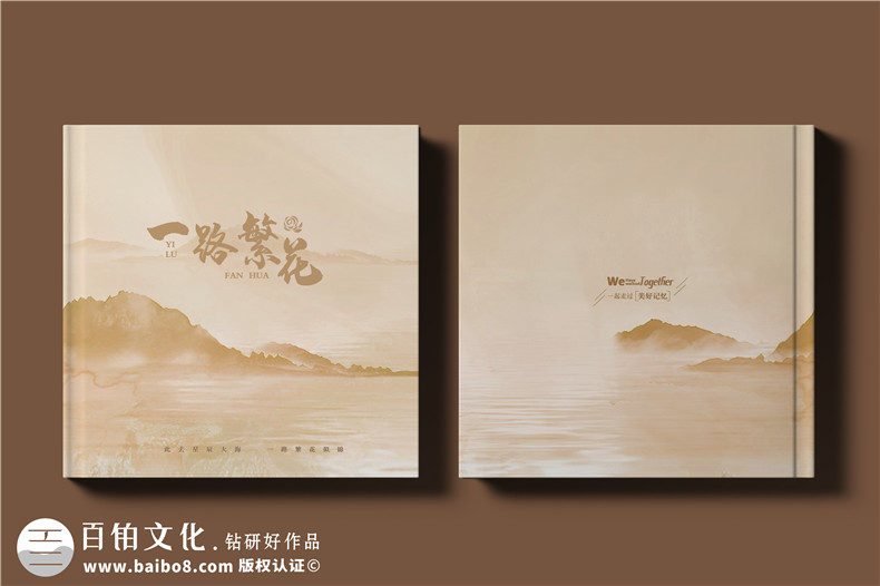 女領(lǐng)導(dǎo)退休/調(diào)任/離職/履新/升遷紀(jì)念冊(cè)設(shè)計(jì)定制