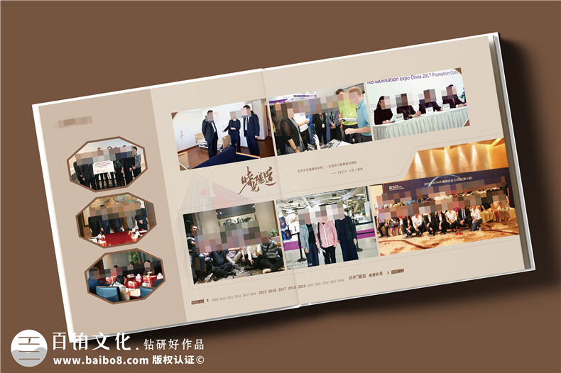 女領(lǐng)導(dǎo)退休/調(diào)任/離職/履新/升遷紀(jì)念冊(cè)設(shè)計(jì)定制