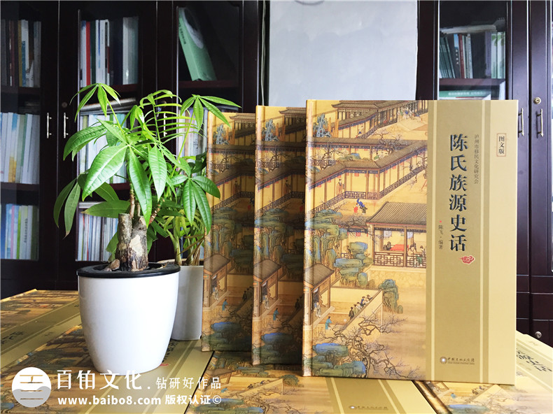 成都家譜印刷-族譜封面設(shè)計(jì)-個(gè)人作品集畫冊(cè)設(shè)計(jì)-回憶錄印制成書