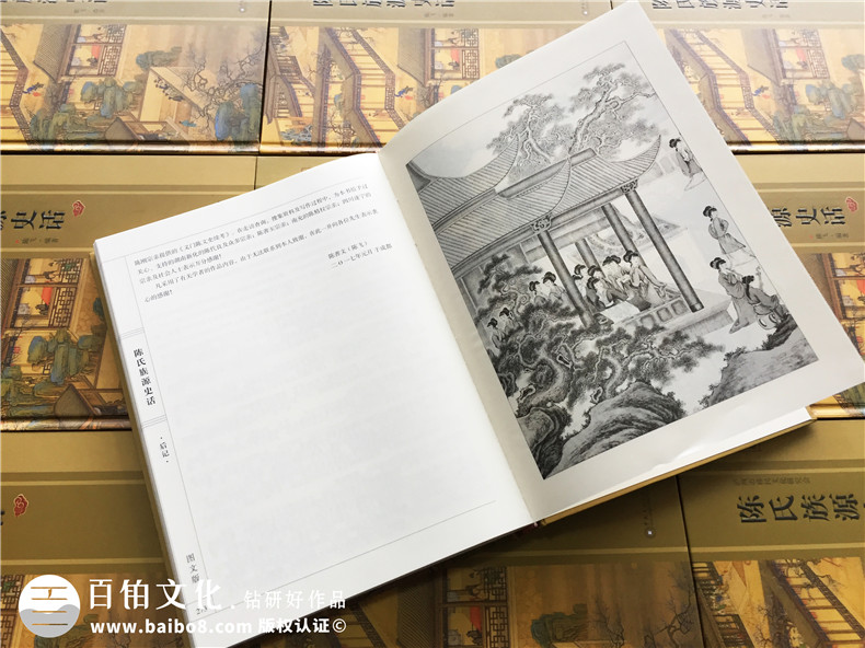 成都家譜印刷-族譜封面設(shè)計(jì)-個(gè)人作品集畫冊(cè)設(shè)計(jì)-回憶錄印制成書
