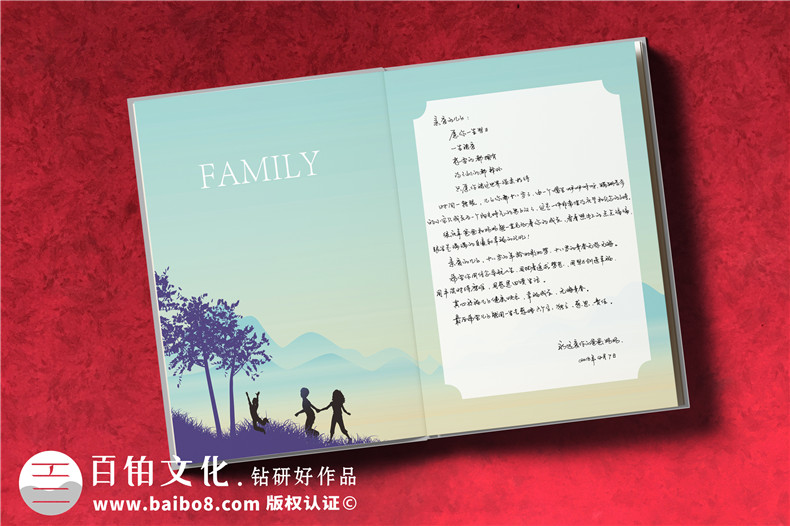 紀(jì)念冊制作需要了解的步驟-制作紀(jì)念冊這么做很簡單第3張-宣傳畫冊,紀(jì)念冊設(shè)計制作-價格費(fèi)用,文案模板,印刷裝訂,尺寸大小