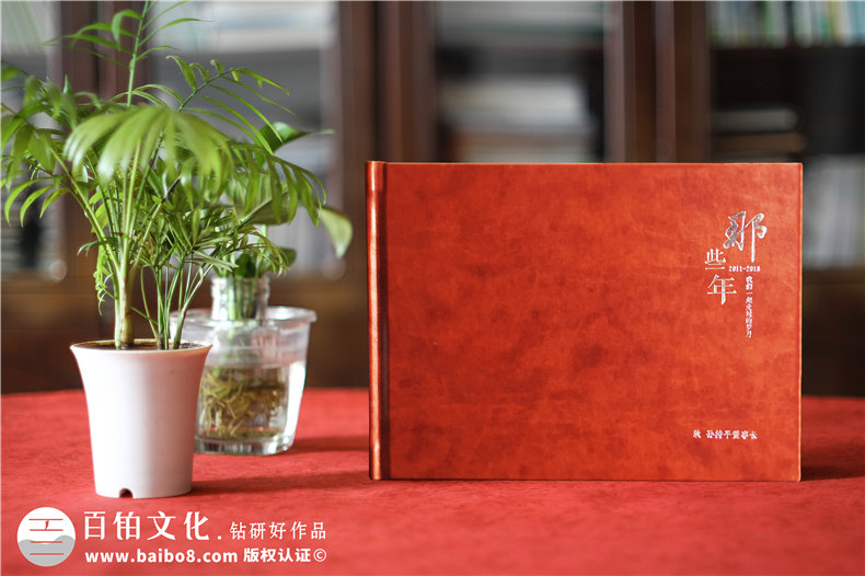 領導退休紀念冊,董事長離職調任相冊,怎么做有范