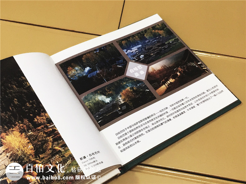個人旅行相冊-個人攝影作品相冊制作第2張-宣傳畫冊,紀(jì)念冊設(shè)計制作-價格費(fèi)用,文案模板,印刷裝訂,尺寸大小