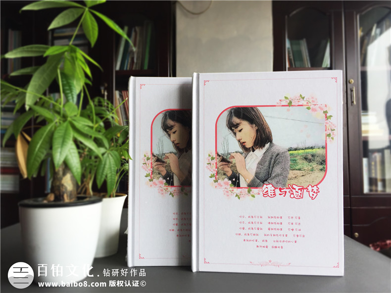 愛情紀念冊制作 兩個人甜蜜的愛情相冊制作方法！