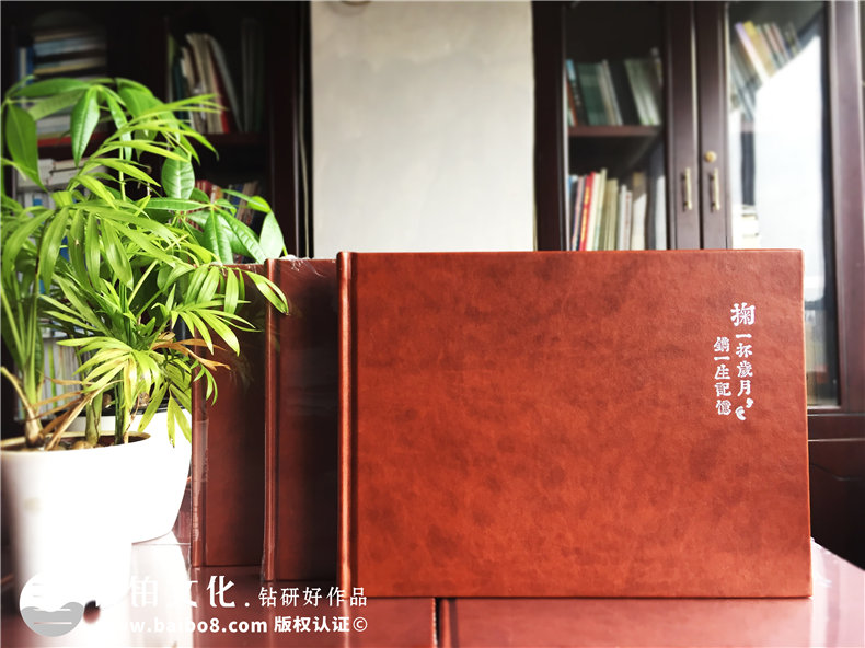 制作專業(yè)的紀(jì)念冊(cè) 完成難忘記憶的紀(jì)念冊(cè)制作 珍藏美好的記憶第1張-宣傳畫(huà)冊(cè),紀(jì)念冊(cè)設(shè)計(jì)制作-價(jià)格費(fèi)用,文案模板,印刷裝訂,尺寸大小