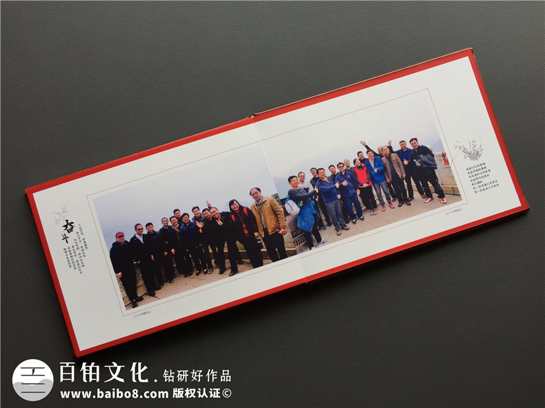 領(lǐng)導(dǎo)工作紀(jì)念冊設(shè)計(jì)-同事升遷相冊制作-員工離職留念冊定制