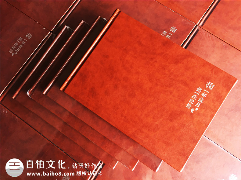 領(lǐng)導(dǎo)工作紀(jì)念冊設(shè)計(jì)-同事升遷相冊制作-員工離職留念冊定制